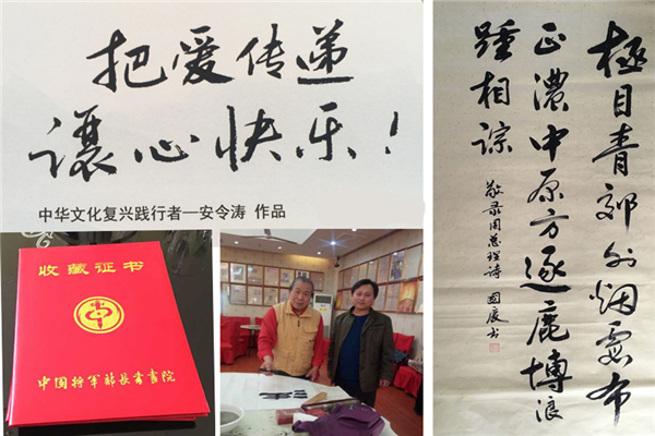 济南香蕉黄色电影公司热喷涂工人竟还是书法能手