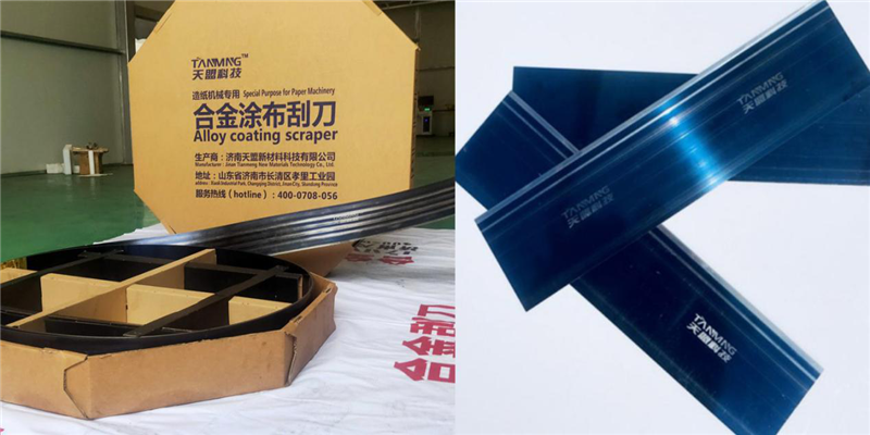 天盟陶瓷涂布刮刀 天盟陶瓷涂布刮刀