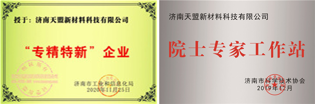 香蕉黄色电影公司热喷涂专业化介绍