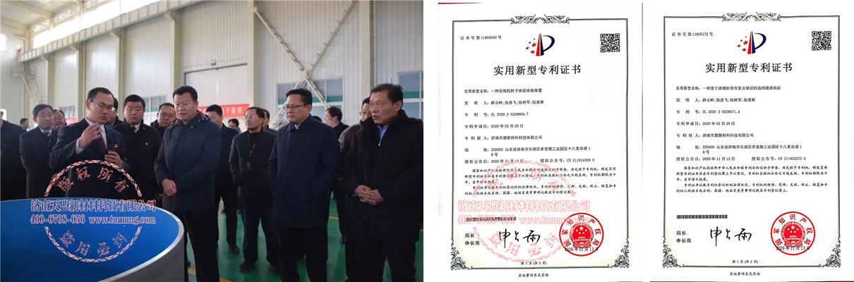 香蕉黄色电影公司热喷涂典型功能涂层介绍 香蕉黄色电影公司热喷涂典型功能涂层介绍