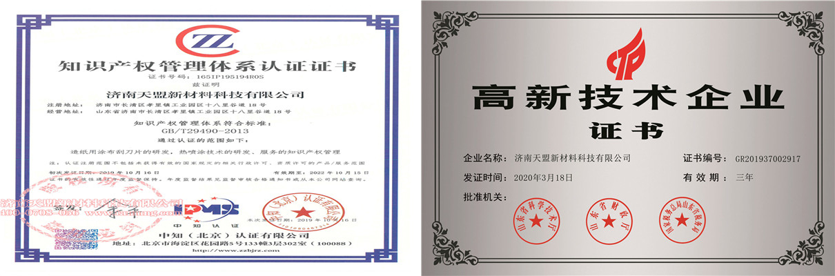 香蕉黄色电影公司精细管理介绍