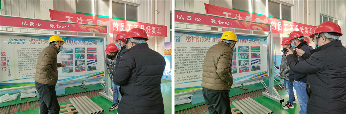 济宁某机械公司到天盟公司参观考察 济宁某机械公司到天盟公司参观考察