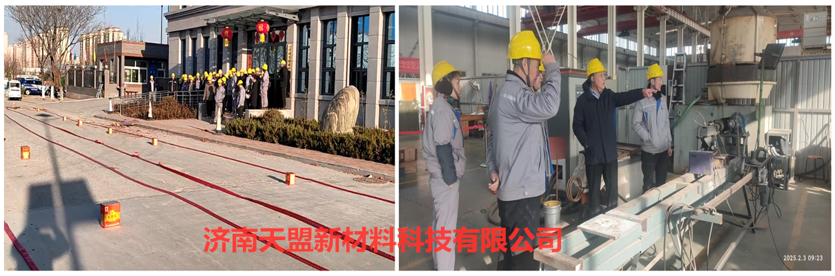 济南天盟开工大吉.png