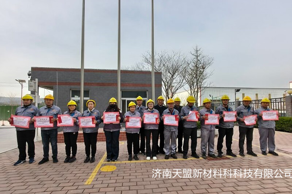 携手奋进，共享硕果—济南天盟全体员工利润分享激励大会圆满举行9.jpg